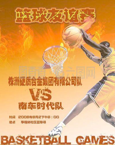 交流与理解