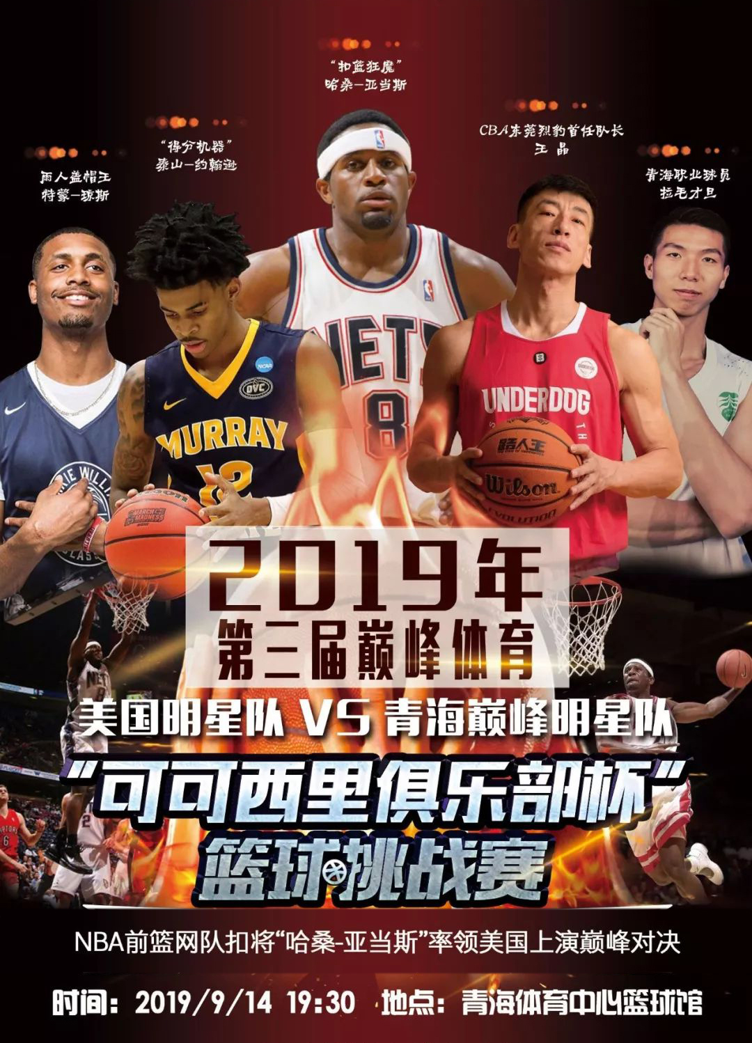 不提到传统