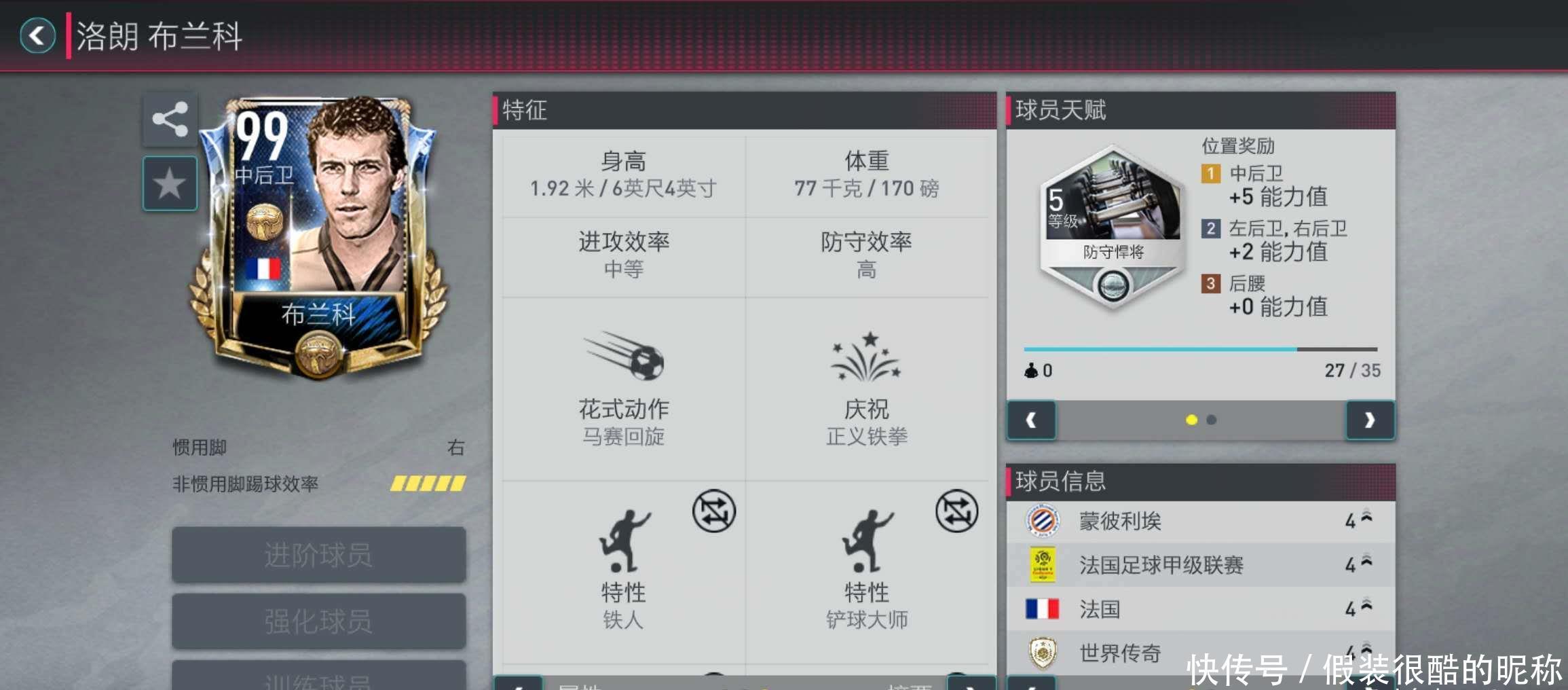 向有实力