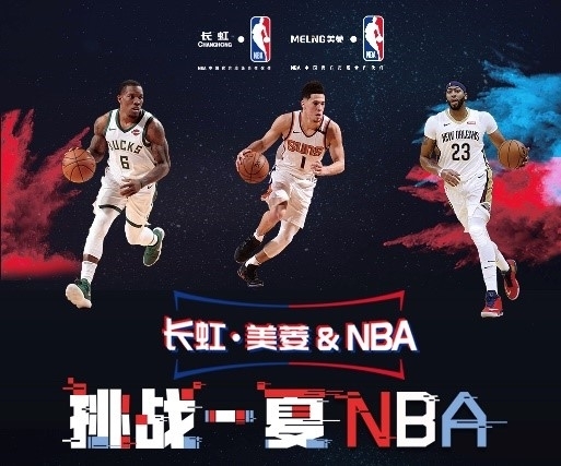 下来的比赛
